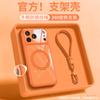 Applicable to 17promax Apple mobile phone case iphone15 lanyard 16 rotating bracket 14 integrated 13 solid color skin feeling