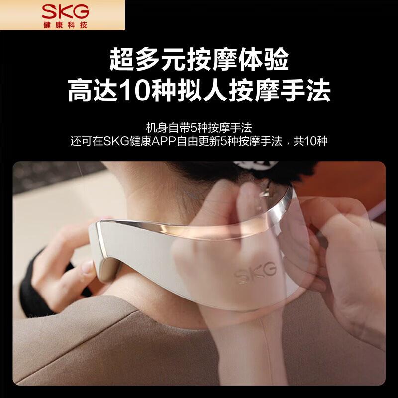 

SKG G7 2nd Gen Luxury Smart Neck Massager