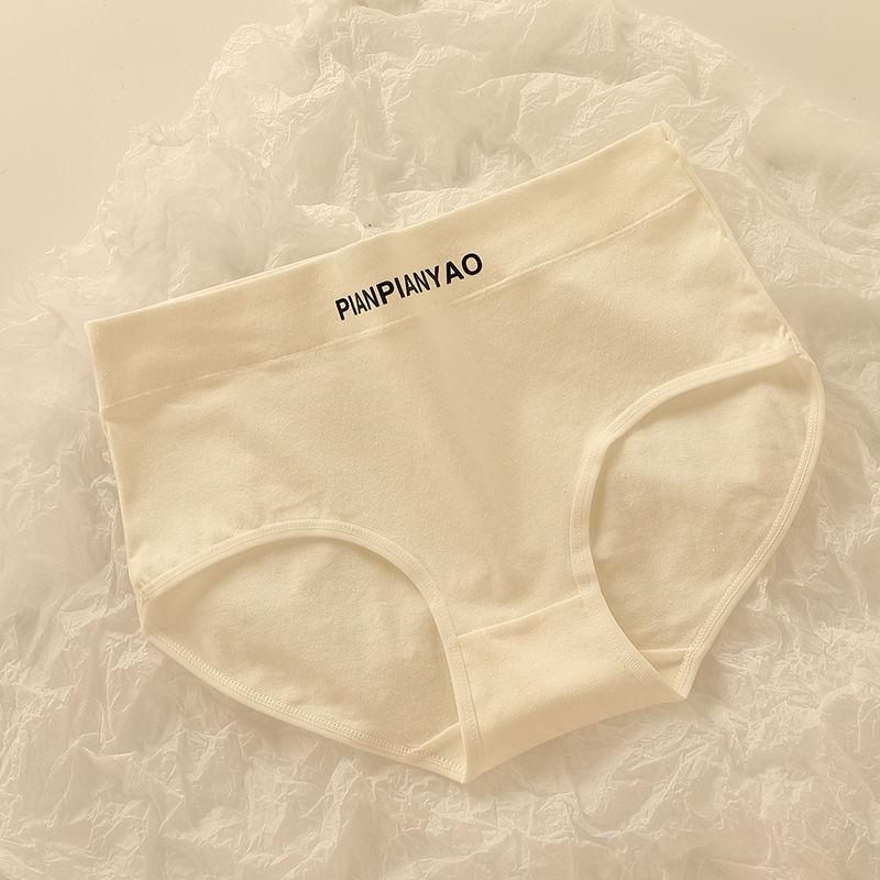 Женские весенние и осенние простые однотонные хлопковые треугольные трусы с заниженной талией L белый