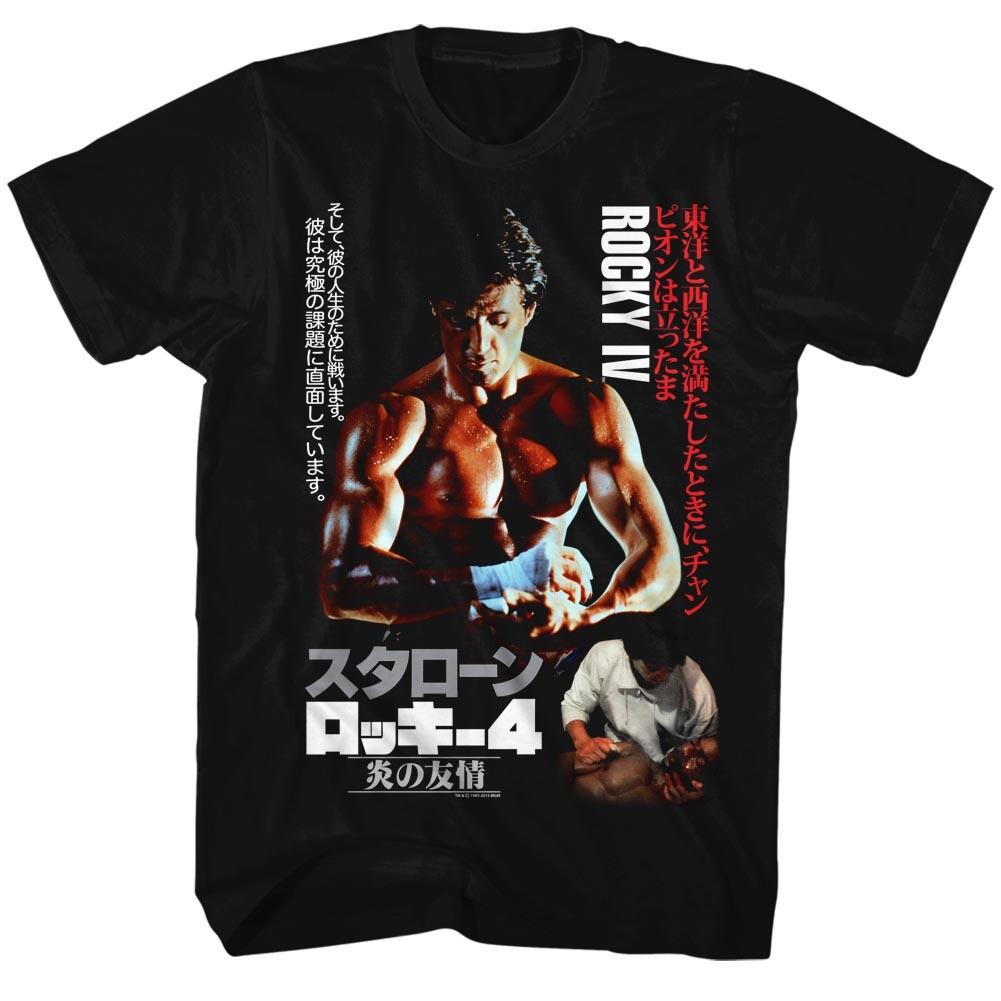 Rocky Full Color Japanese Movie Poster Rocky Wrapping Hands Men T Shirt S