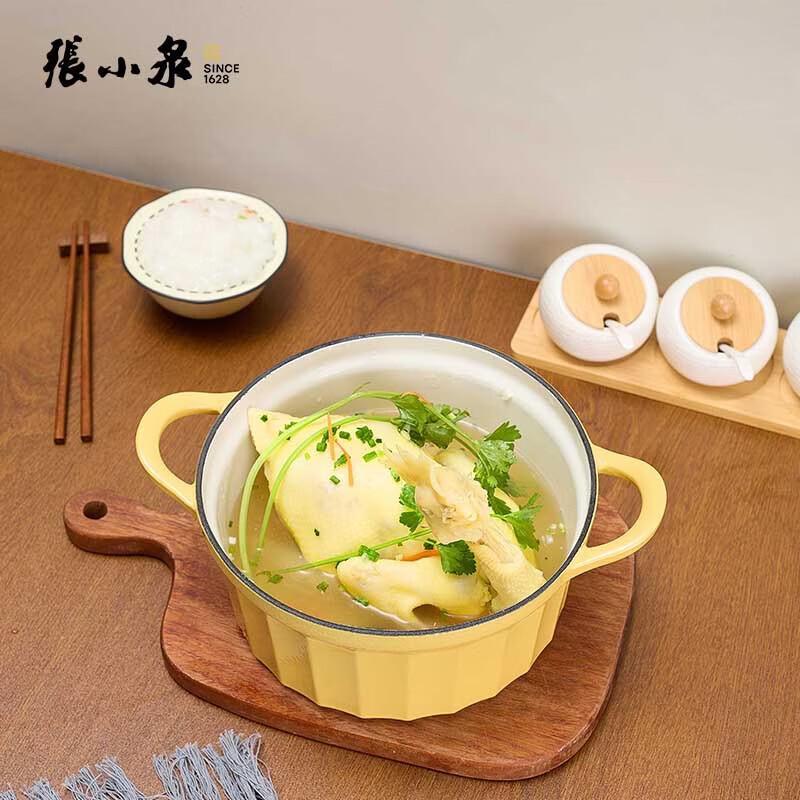 Zhang Xiaoquan Colorful Cast Iron Enamel Pot