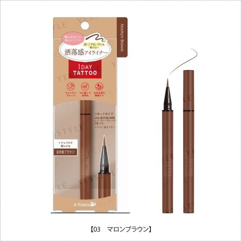 K-Palette - 1 Day Tattoo Liquid Eyeliner