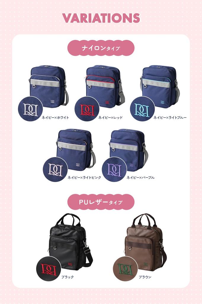 School Shoulder Bag Double Zipper X Many Pockets X Many Dividers X Bag, [3-way Design!! RIMARUHE] (Brown)