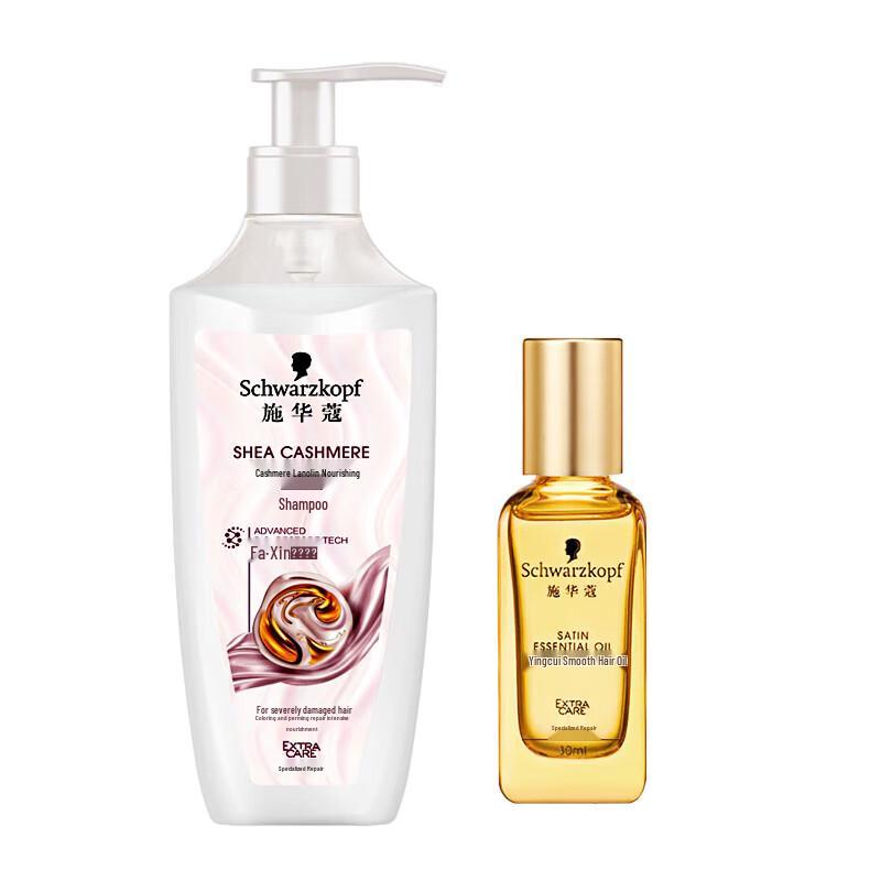 

Schwarzkopf Hair Care & Treatment Set