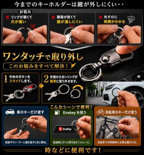 Joy Bonus Double Ring Carabiner Key Holder Car Motorcycle Bicycle One-Touch Removable Simple Design Metallic Silver