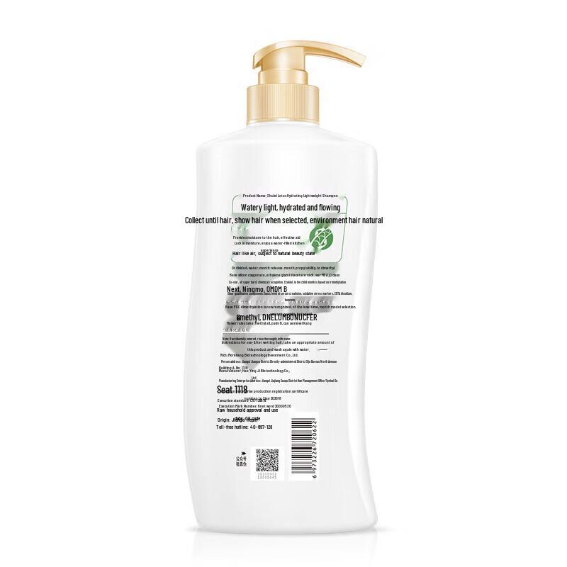 Suhre Lotus Hydrating & Volumizing Shampoo
