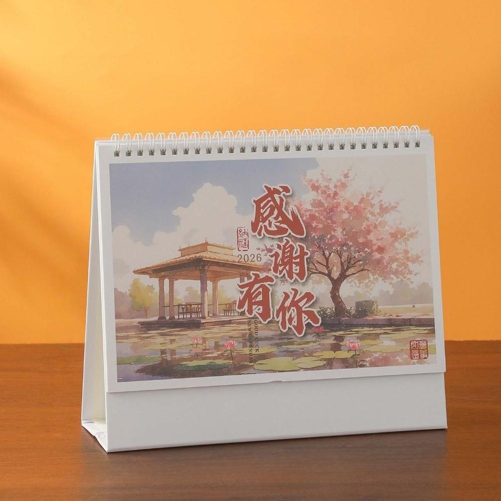 Coil Binding Horse Year Calendar Chinese New Year Style Monthly Planner Daily Planning