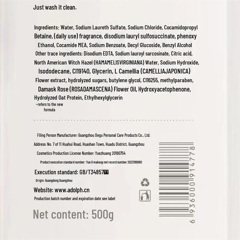 ADOLPH Essential Oil Hair & Body Care Set