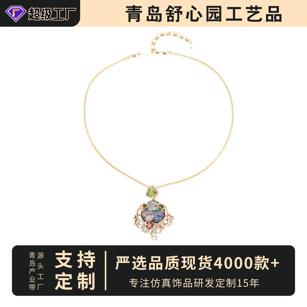 Light Luxury Copper Alloy Shell With Diamonds, Pendant Necklace, Women'S Luxury High-End Exquisite And Beautiful Old Gold Jewelry