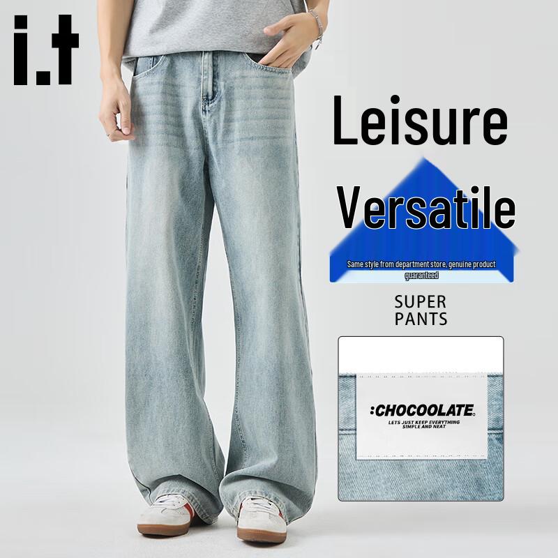 CHOCOOLATEit Men's Scimitar Loose Wide-Leg Jeans