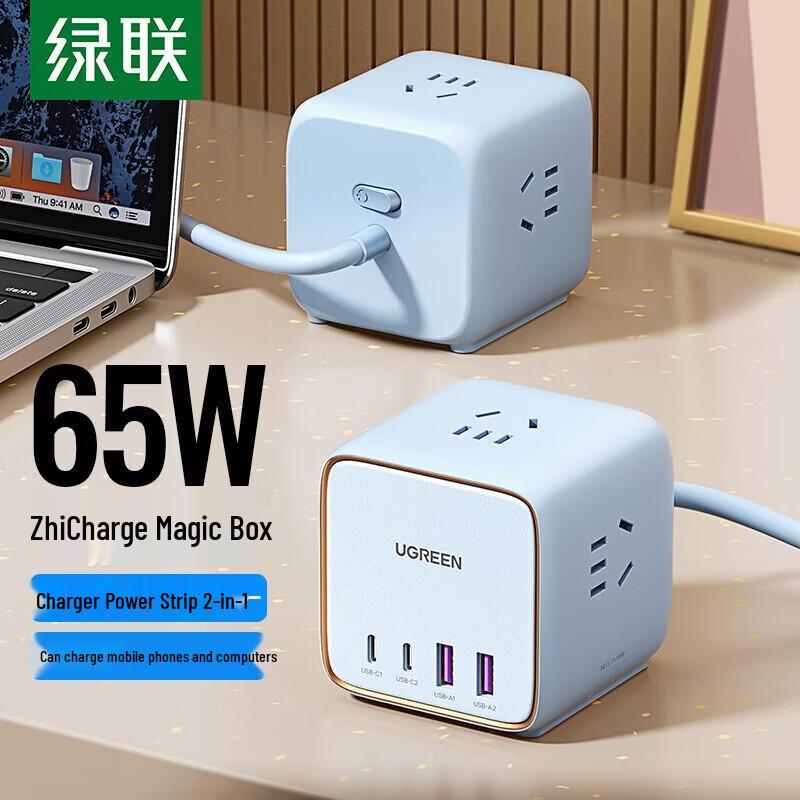 UGREEN 65W GaN Desktop Charging Hub