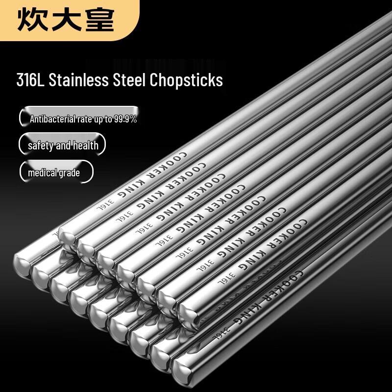 

Cooker King 316L Stainless Steel Chopsticks (5-Pair Set)