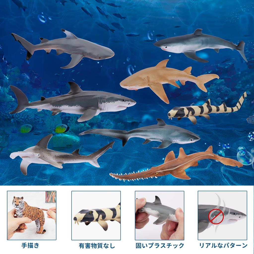 TOYMANY Animal Figures 8PCS Shark Figures Marine Animal Figure Set Marine Life Fish Sea Creatures Realistic Animal Models Shark Lovers Popular Animal