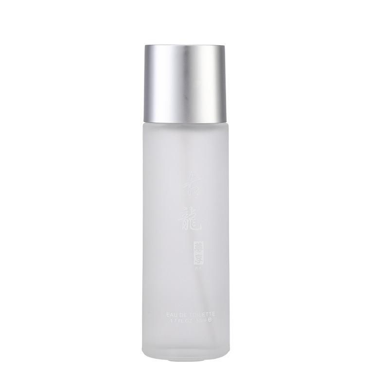 Cylinder Exclusive Cologne Lasting Fragrance Men's and Women's Perfume Spray Type Natural Light Fragrance Fresh Fragrance