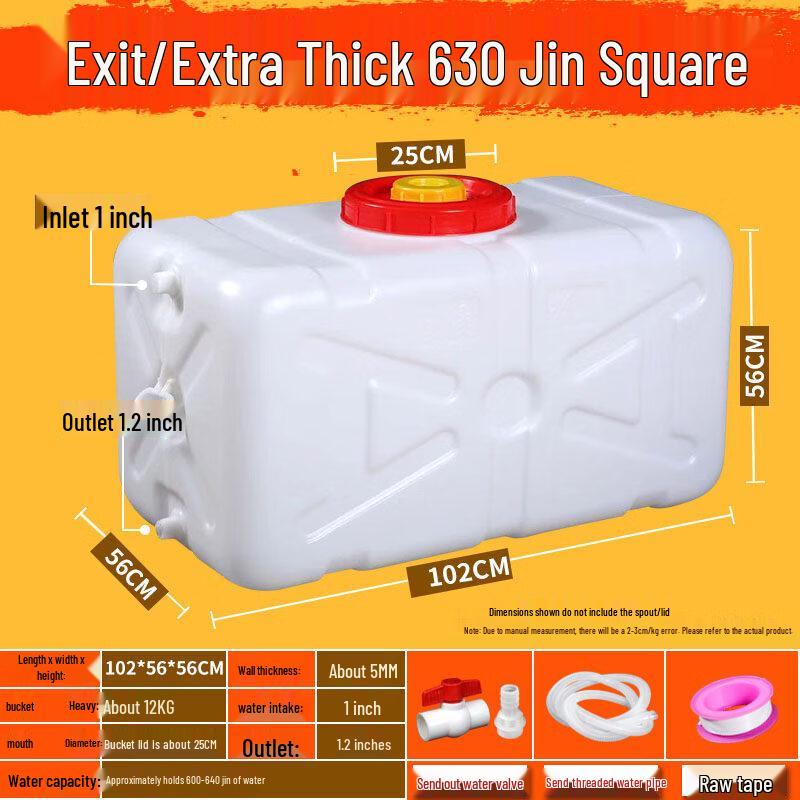 Heavy-Duty Square Plastic Water Storage Tank