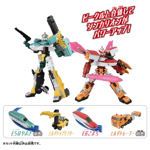 Takara Tomy Plarail Shinkalion CW E6 Komachi Top Lifter Form Train Toy for Ages 3 and Up