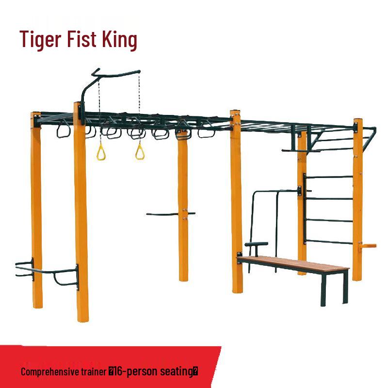 Hujunwang 16-Person Multifunctional Fitness Trainer