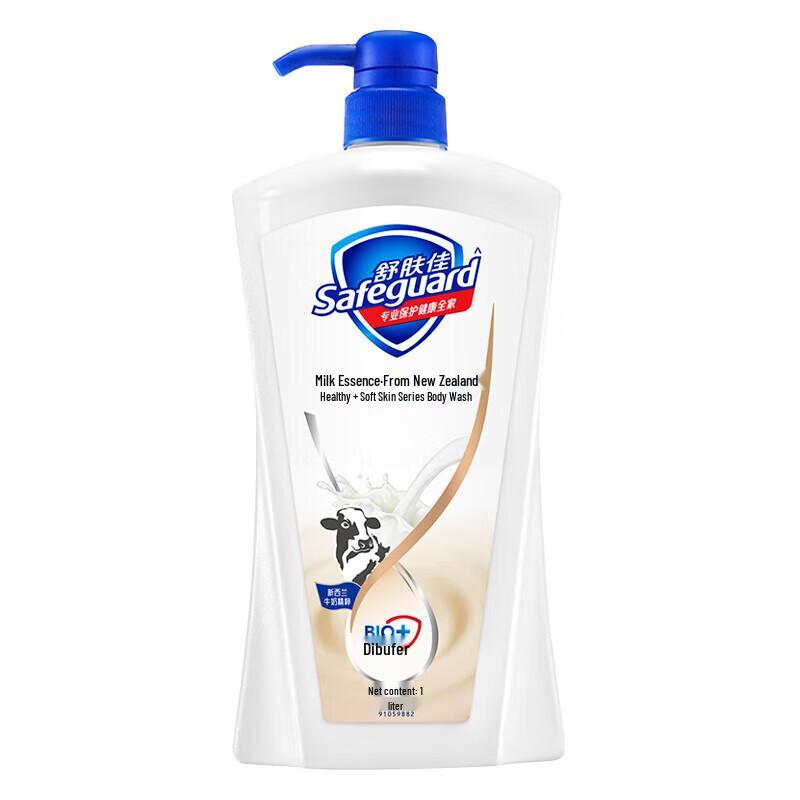 Safeguard Milk Extract Body Wash