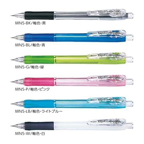 Zebra Taplick Clip Mechanical Pencil, Light Blue, 10-Pack, B-MN5-LB, 0.5mm, Long Lead Refill Compatible, Movable Binder Clip, Eco Mark Certified,