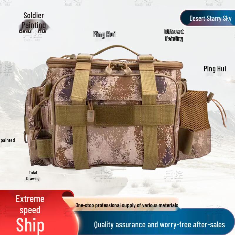 Многофункциональная наружная наплечная поясная сумка