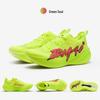 BMAI Men's Jingtan FLY PLUS Running Shoes