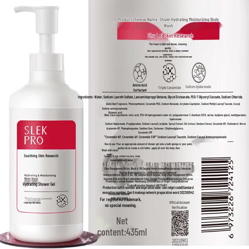 Selsun Blue Fortunate Series Oil Control Anti-Dandruff Hair & Body Care Gift Set