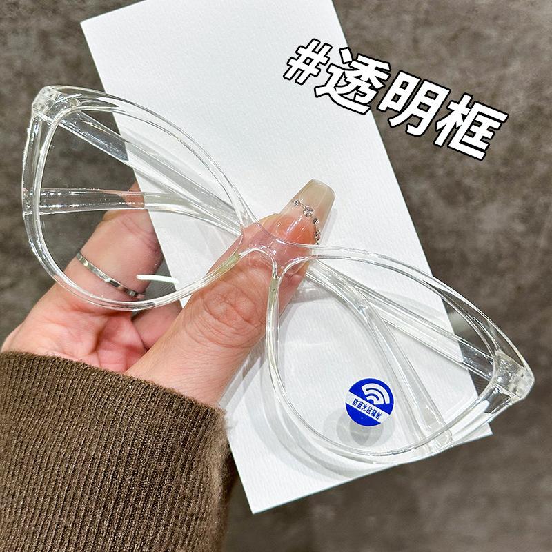 Anti-Blue Light Thin Frame Trend Flat Glasses Gay And Lesbian No Degree Flat Glasses