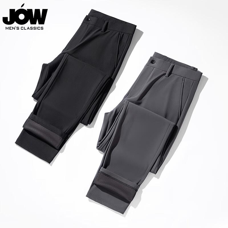 JOW Men's Easy-Care Straight-Leg Business Casual Trousers