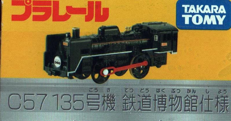 Takara Tomy Plarail C57 135 Railway Museum Specification