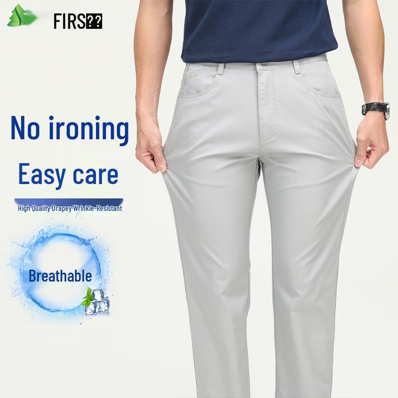 Shanshan Men's Lightweight Stretch Business Casual Pants