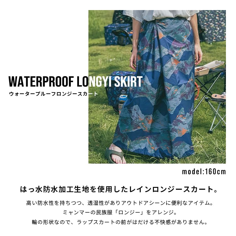 Kiu Kiu Waterproof Longyi Skirt RAIN SKIRT For Heavy Rain Rainy Water Storage Rain Leopard [2024] Rain, Protection, Season, Repellent, Waterproof,