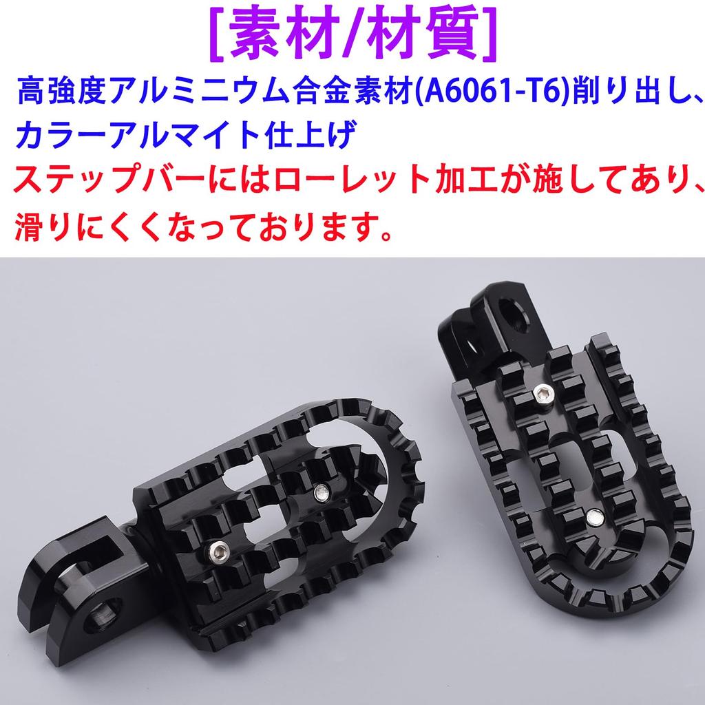 Verstellbares Motorrad-Trittbrett-Set für Kawasaki Eliminator/SE (24) ELIMINATOR400 (Schwarz)