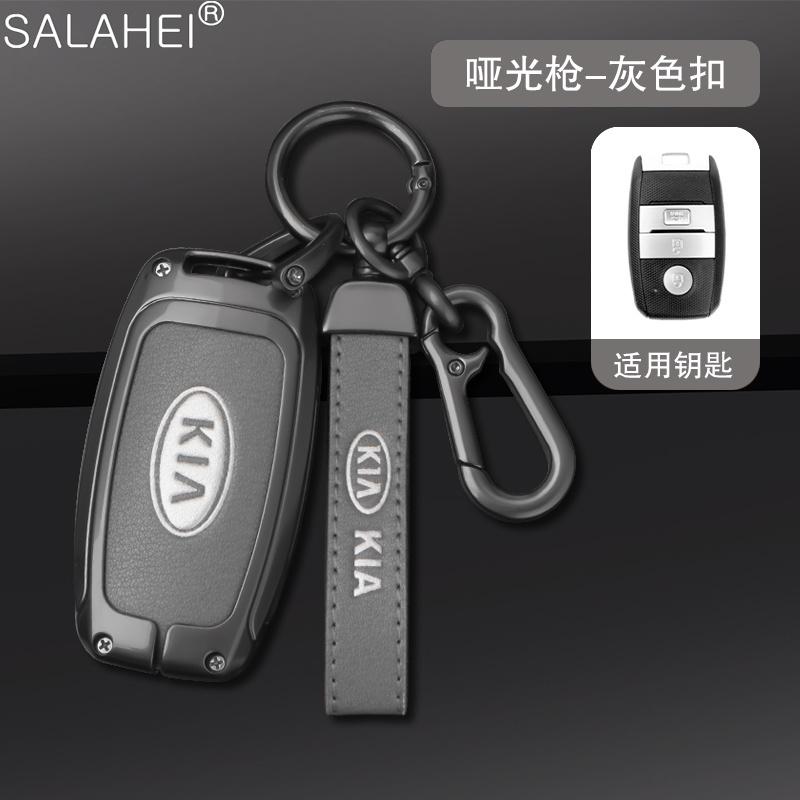 TPU Leather Car Key Case Cover Shell Keychain For Kia Rio 2021 Sonet Sorento Optima Forte Niro Sedona Soul Sportage Accessories
