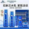 Doctor Plant Dendrobium Orchid Collagen 35-Piece Skincare Set