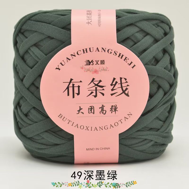 Large Stretch Fabric Strip Thread Medium Thick Thread Hand Woven Hollow Hooks Slippers Hooks Bag Thread Knitting Crochet Yarn