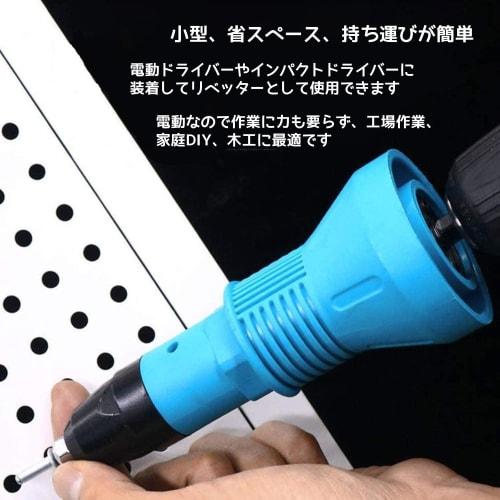 Riveter Tool Rivet Gun Adapter Alloy Steel Electric Riveter Electric Rivet Nut Gun Nut Rivet Tool with Hex Wrench for Cordless Drills 2.4mm 3.2mm 4.0m