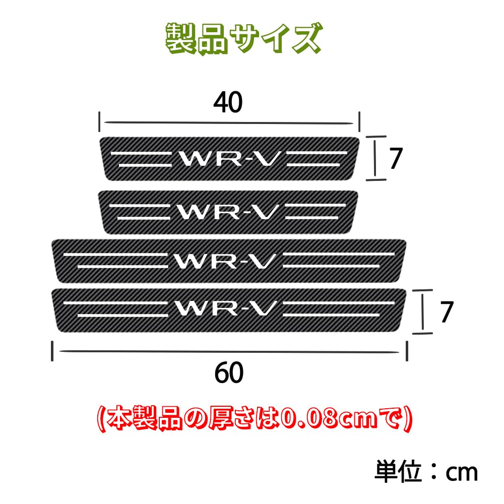 Blazeray Compatible with All Honda New WR-V (2024~) DG5 Side