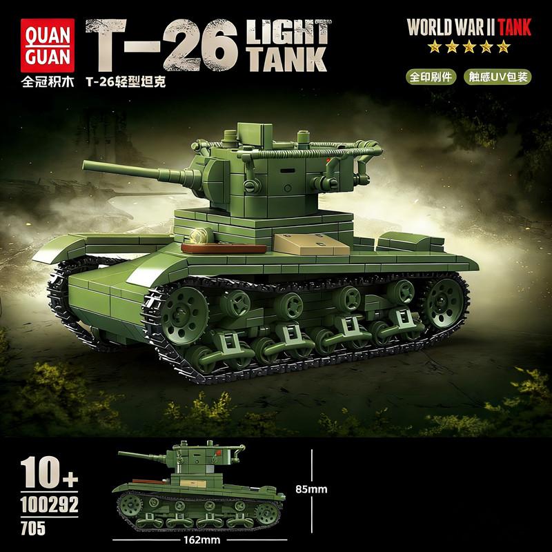 Soviet-style T-26 Light Tank Building Blocks, Military Armored Vehicle Model, Educational Assembly Toy Gift for Kids
