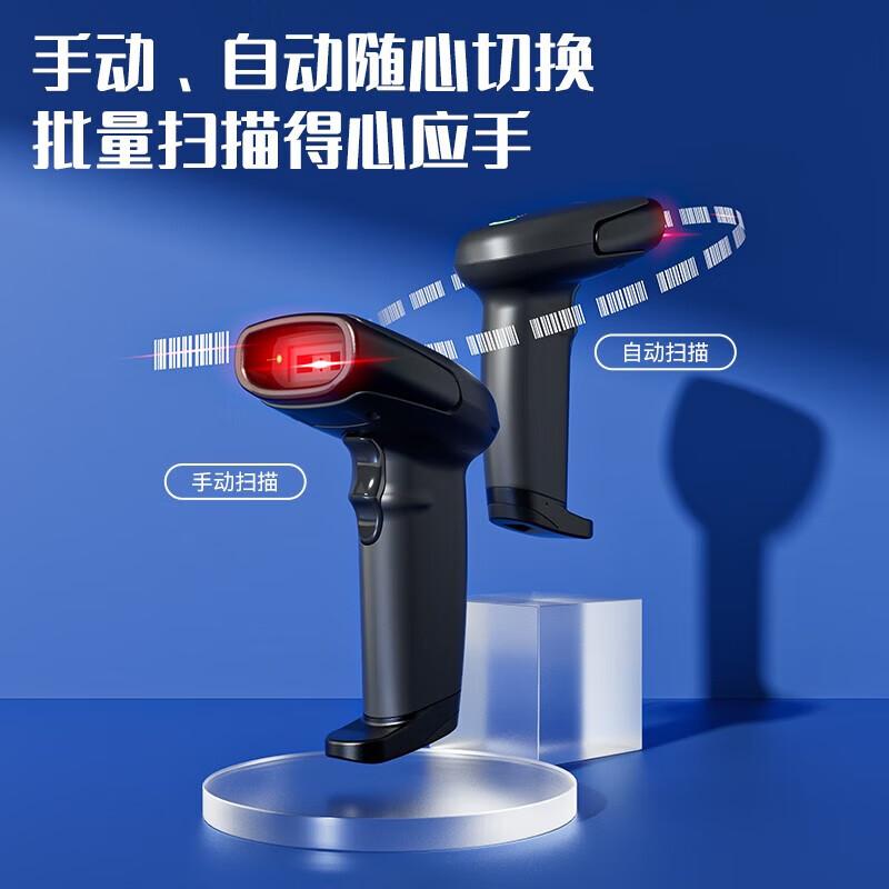 Deli Wireless Barcode Scanner AA102