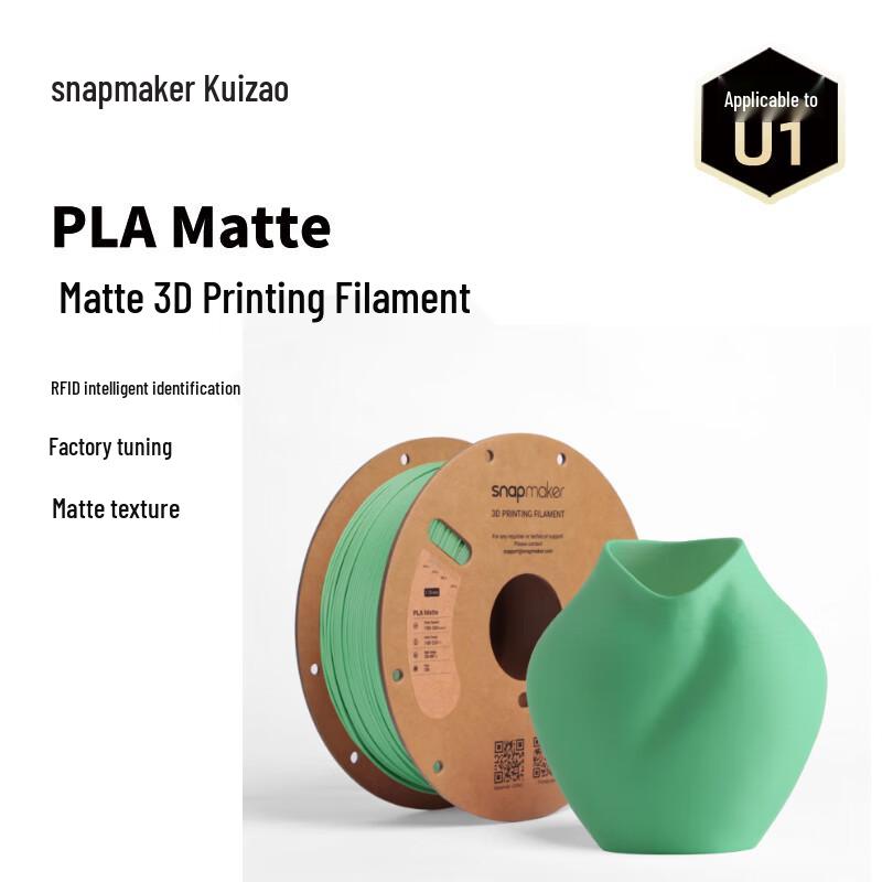 

Kuai Zao RFID PLA Филамент для 3D-принтера, 1 кг