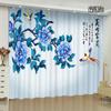 Custom Chinese Style Curtain Peony Flower Bird Print Classical Living Room Bedroom Space Study Room Full-height Window Opening