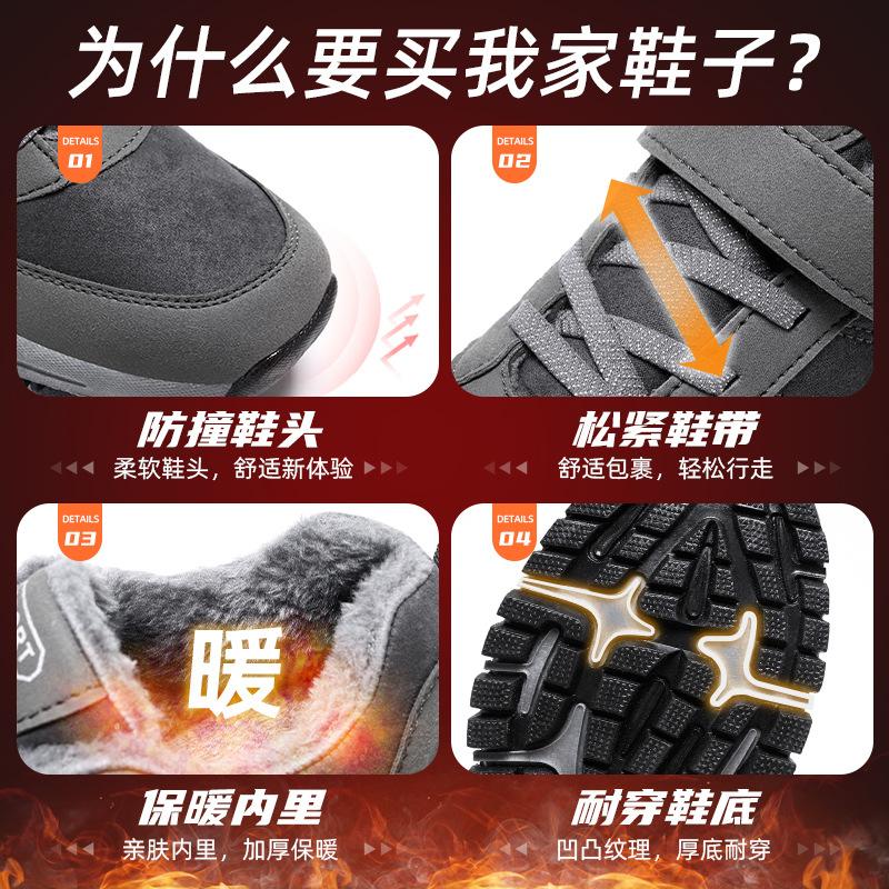 Men's boots winter new Velcro lace-free medium cotton boots piled thickened warm walking snow boots