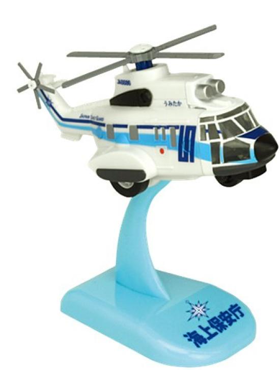 KB Original Pullback Japan Coast Guard Helicopter Umitaka (Finished Model)