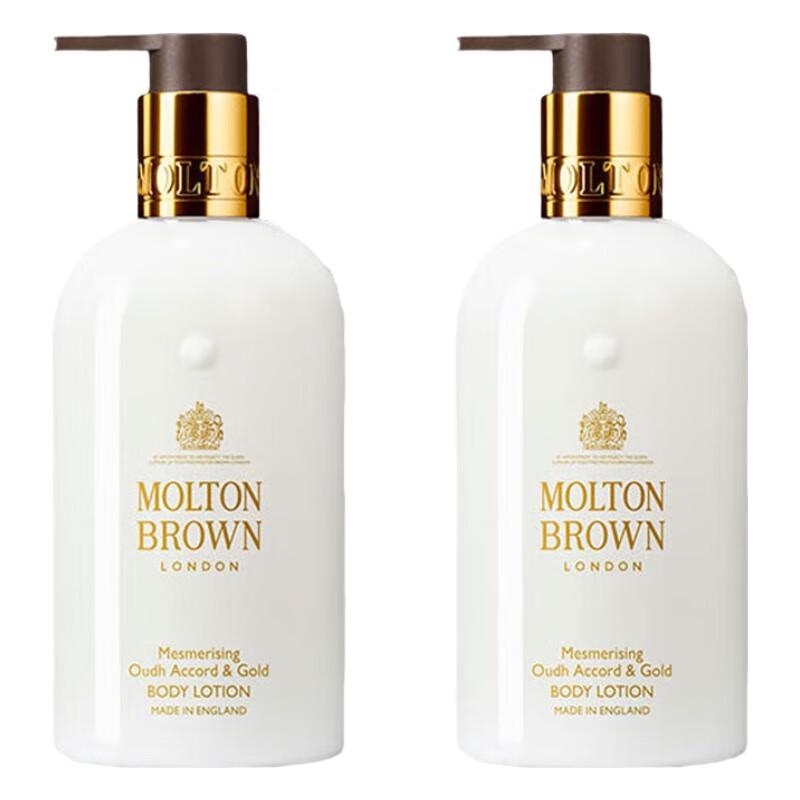 Molton Brown Oudh Gold Hydrating Body Lotion Duo