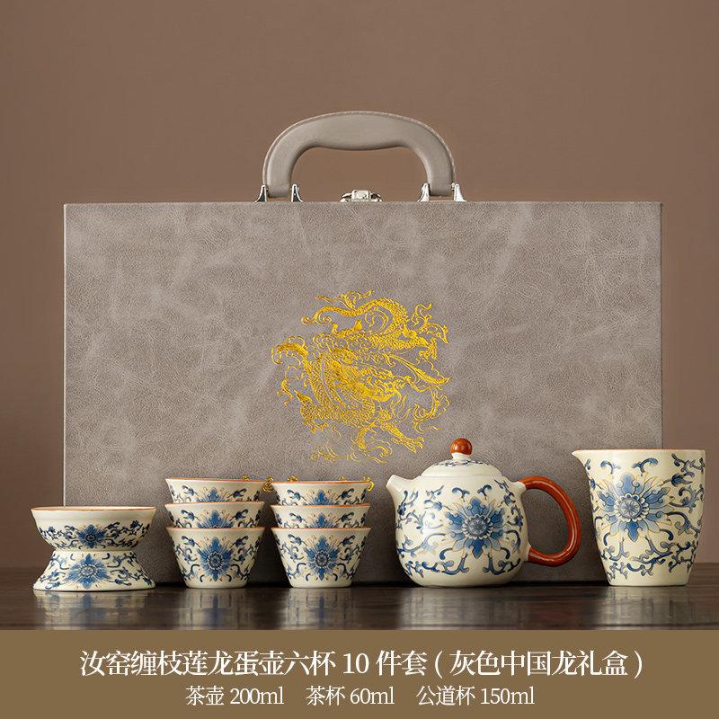 New Chinese high-end national style twisted lotus Ru kiln kung fu tea set, household ceramic teapot tea set gift box