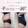 [Princess Slim] Compression Corset Waist Cincher Corset Diet Waist Slimming Shapewear Posture Correction Waist Beautiful Body Authentic Product (1, Bl