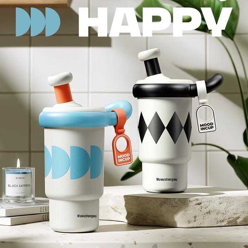 RELEA Emily Portable Stainless Steel Insulated Coffee Mug 550ml