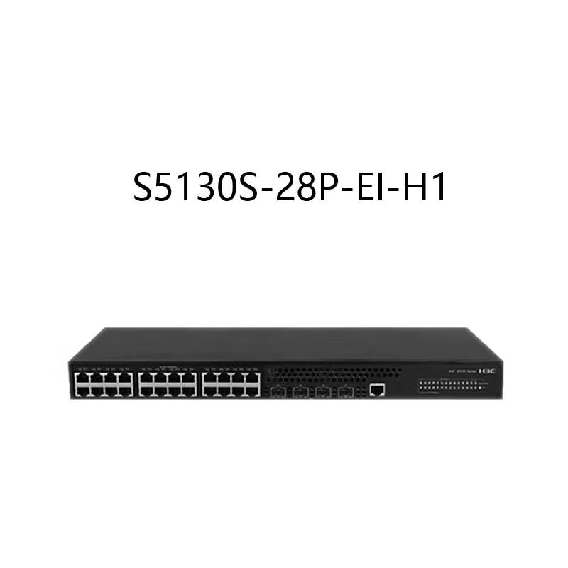 

H3C S5130S-28P-EI-H1 Enterprise Gigabit Switch