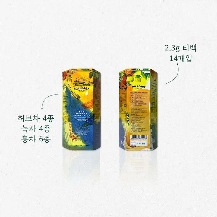 Master Collection Blended Tea Herbal Tea Green Tea Black Tea 14 Types Sampler