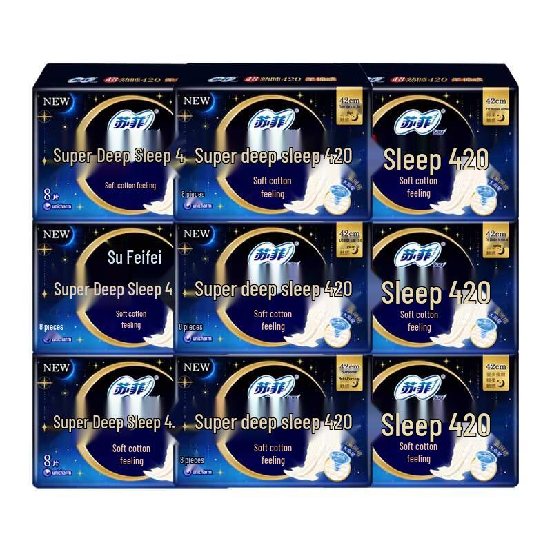 SOFY Super Sleep Cottony Soft Overnight Pads